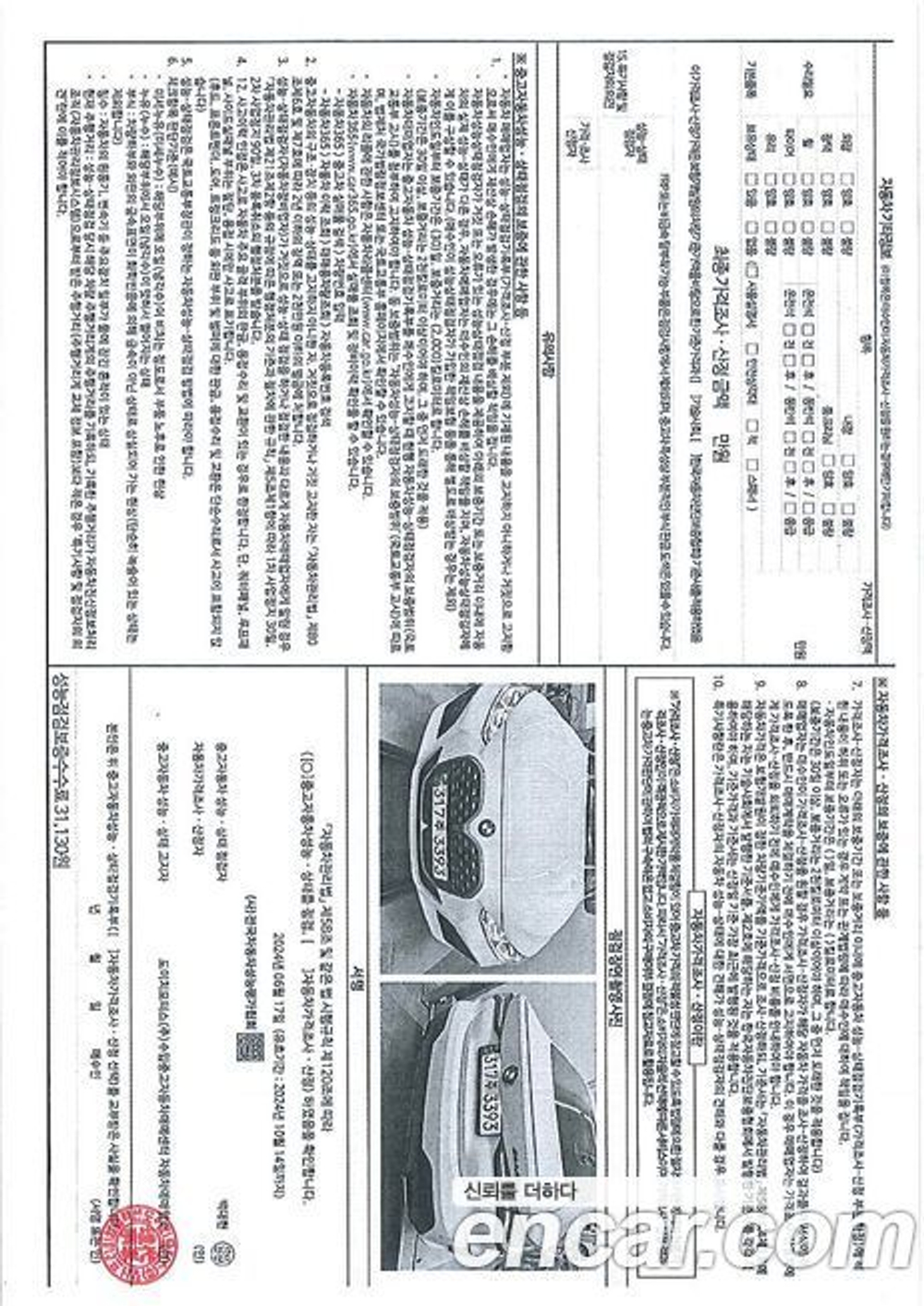 BMW 4 Series (G22) M440i xDrive Coupe (12.2023)