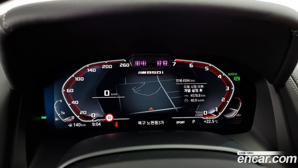 BMW 8 Series (G15) M850i xDrive First Editions Gran Coupe (07.2022)