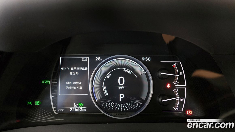 Lexus ES300h 7 Generation Luxury Plus (11.2022)