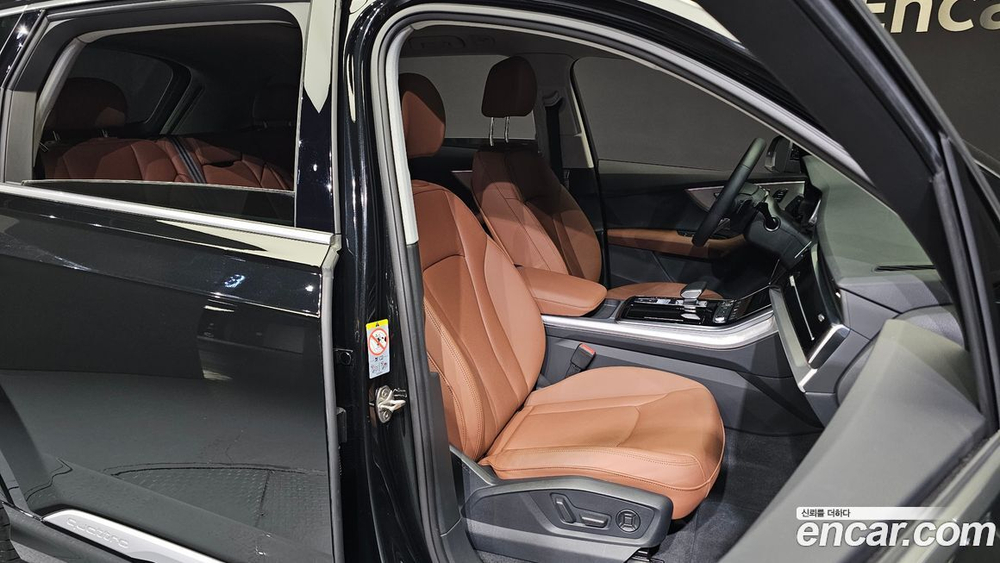 Audi Q7 (4M) 45 TDI Quattro (04.2022)