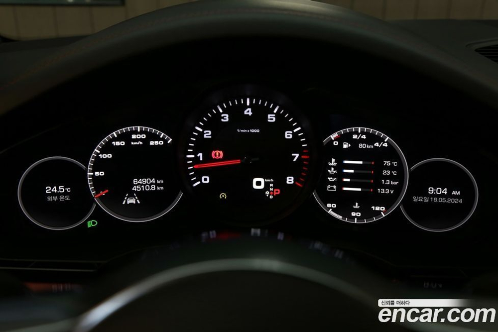Porsche Cayenne (PO536) 3.0 Coupe (07.2020)