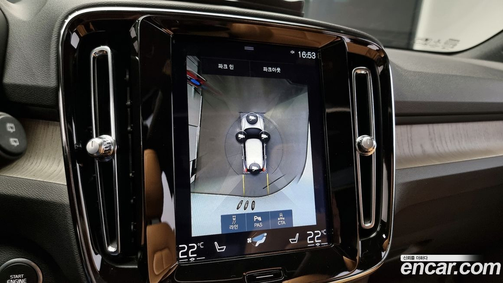 Volvo XC40 T4 Inscription (11.2019)