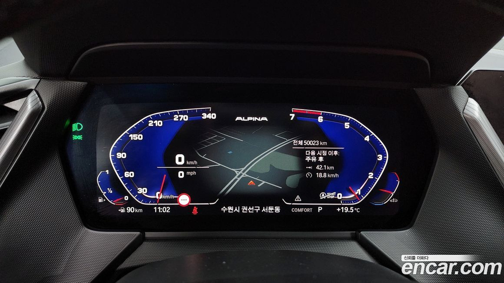 BMW 2 Series Gran Coupe (F44) M235i xDrive (11.2021)
