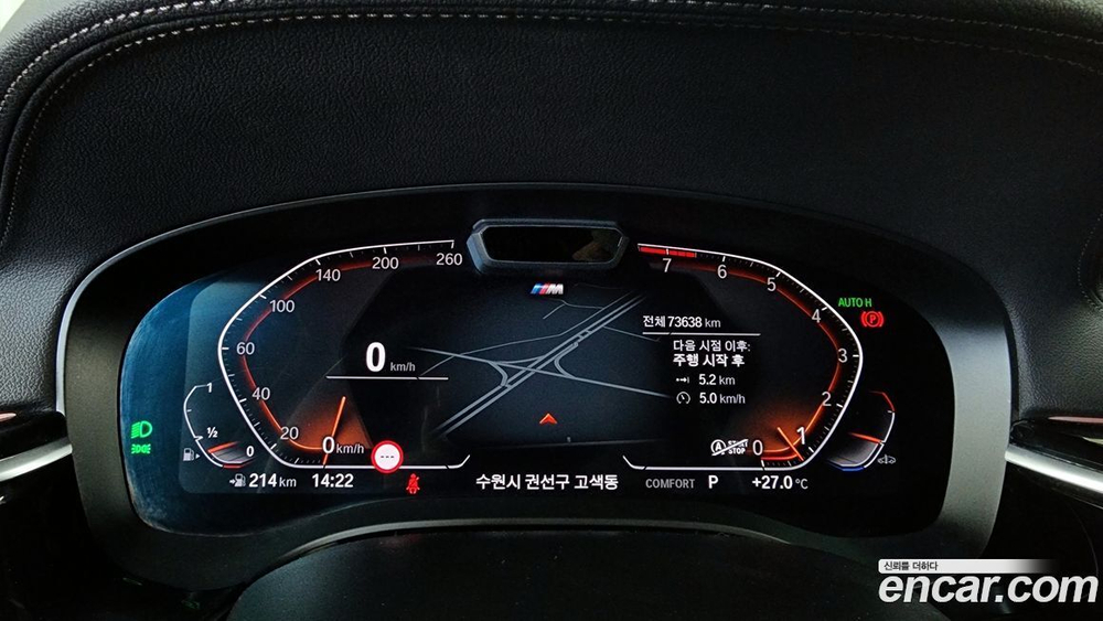 BMW 6 Series GT (G32) 630i xDrive M Sports (10.2021)