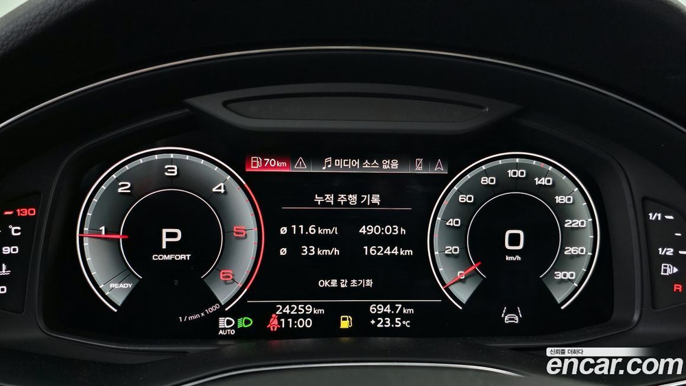Audi Q7 (4M) 45 TDI Quattro (05.2022)