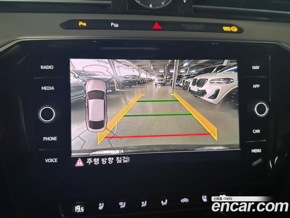 Volkswagen Arteon 2.0 TDI Premium (12.2019)