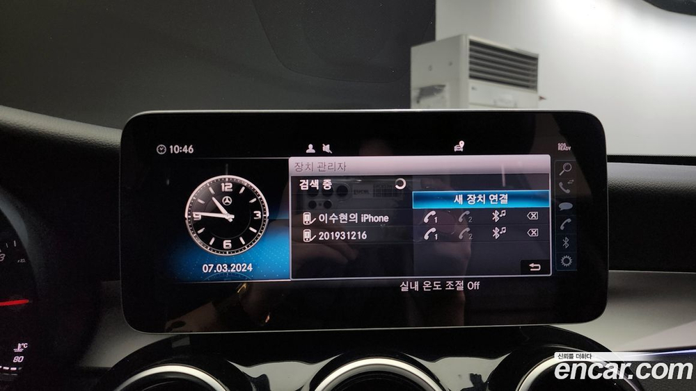 Mercedes-Benz C-Class W205 C200 (12.2019)
