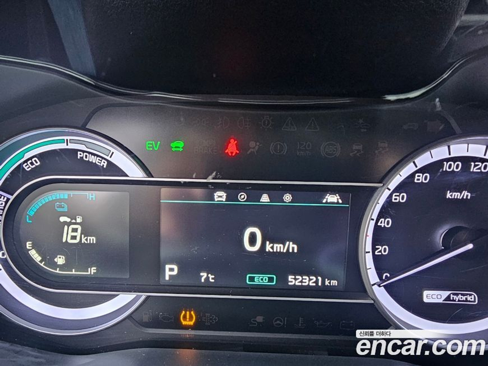 Kia The New Niro 1.6 HEV (12.2020)