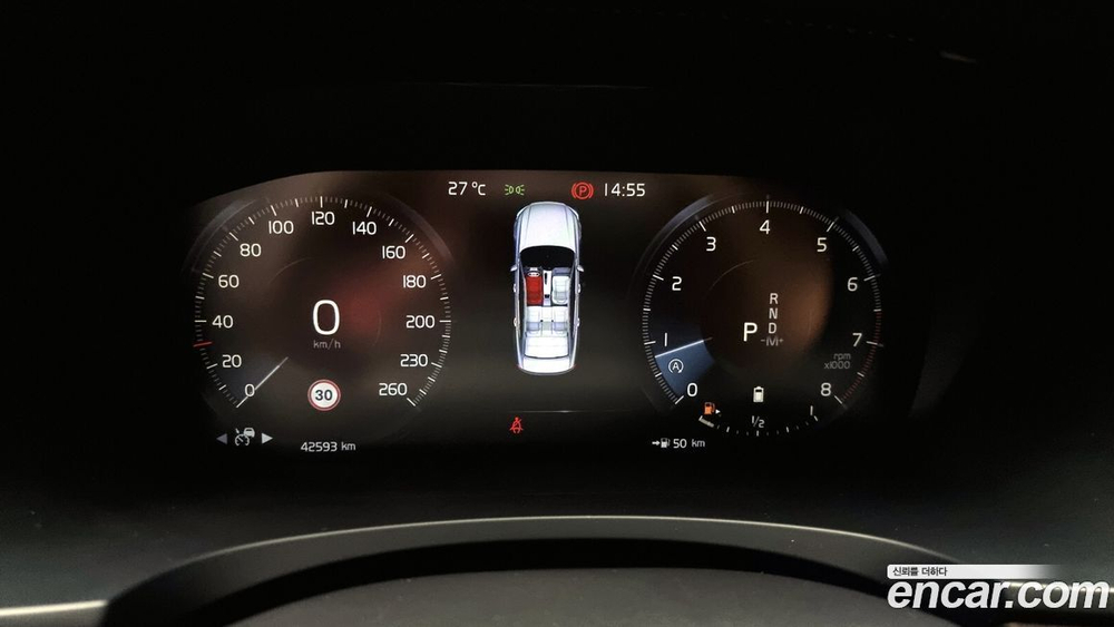 Volvo S90 B5 Inscription (09.2020)