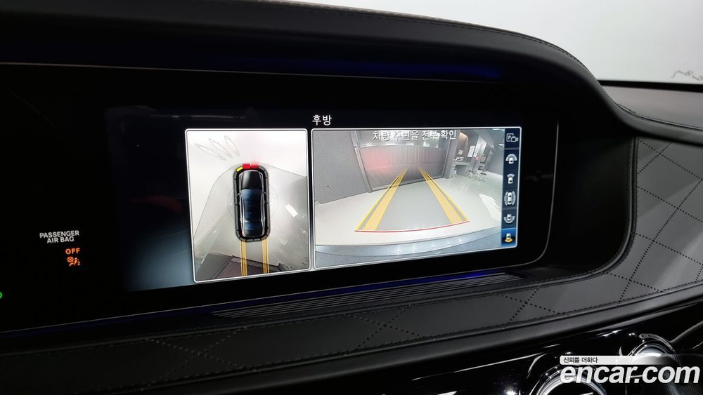 Mercedes-Benz S-Class W222 S63 AMG 4MATIC+ (09.2019)