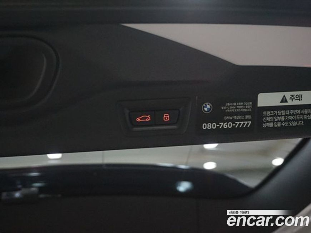 BMW X7 (G07) xDrive 40i M Sports 6-и местный (11.2023)