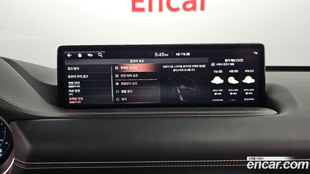 Genesis GV80 3.0 Дизель AWD (05.2021)