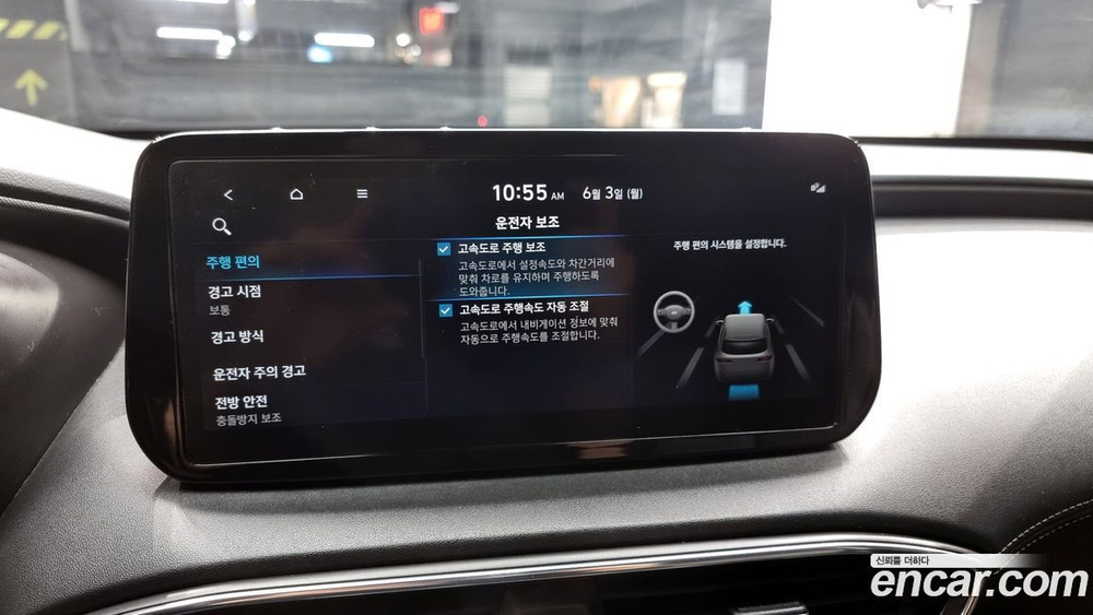 Hyundai The New Santa Fe Дизель 2.2 2WD (01.2021)