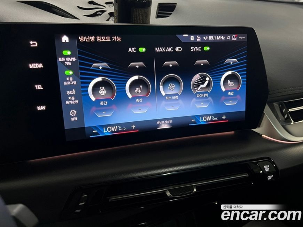 BMW X1 (U11) sDrive 20i M Sports (06.2023)