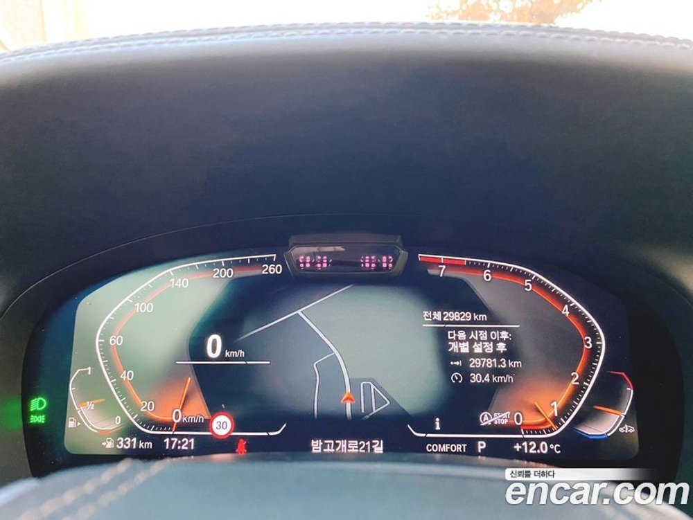 BMW 7 Series (G11) 740i Design Pure Excellence (10.2020)