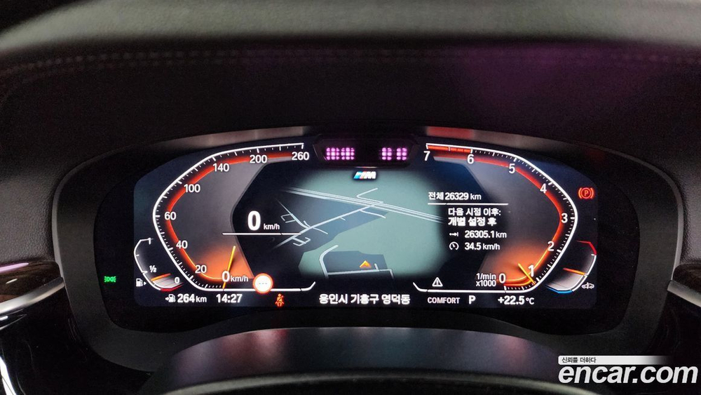 BMW 5 Series (G30) 520i M Sports (11.2021)