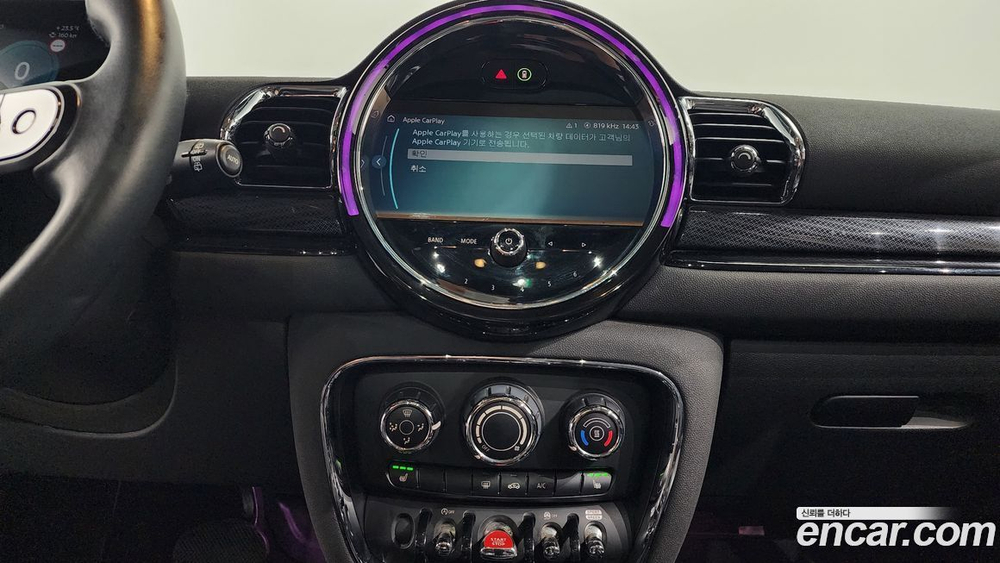 Mini Cooper Clubman Classic (03.2022)