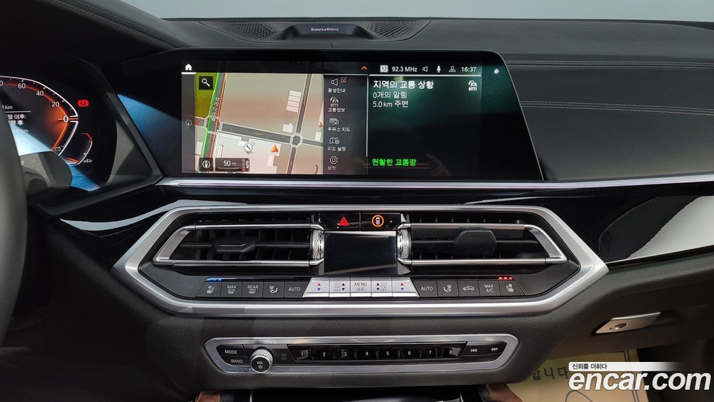 BMW X6 (G06) xDrive40d M Sports Online Exclusive (08.2022)