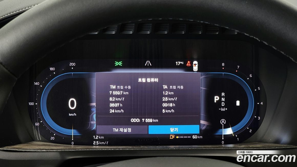 Volvo XC90 2 Generation B6 Ultimate Bright (12.2022)