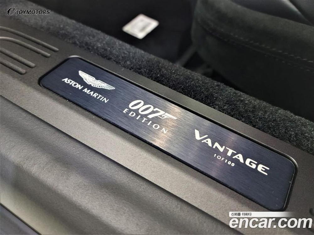 Aston Martin Vantage 2 Generation 4.0 V8 Coupe (04.2022)