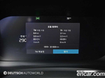 Volvo S90 B5 Inscription (01.2022)