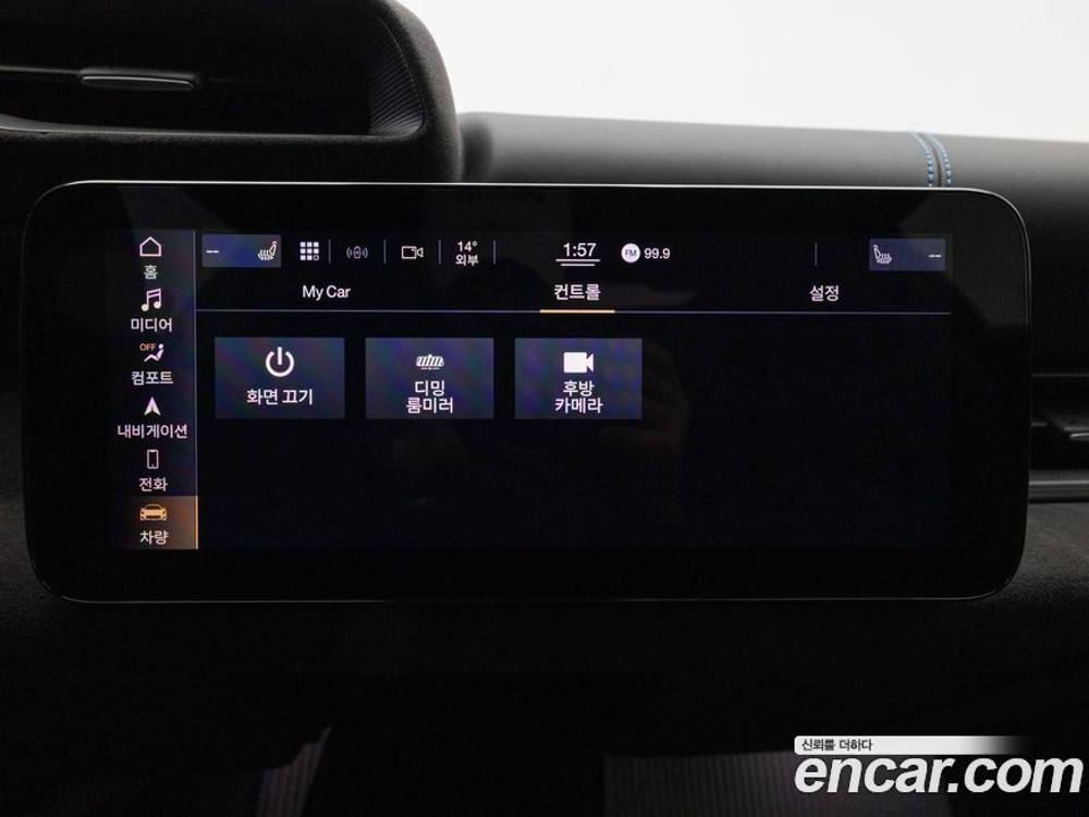 Maserati MC20 3.0 V6 (02.2022)