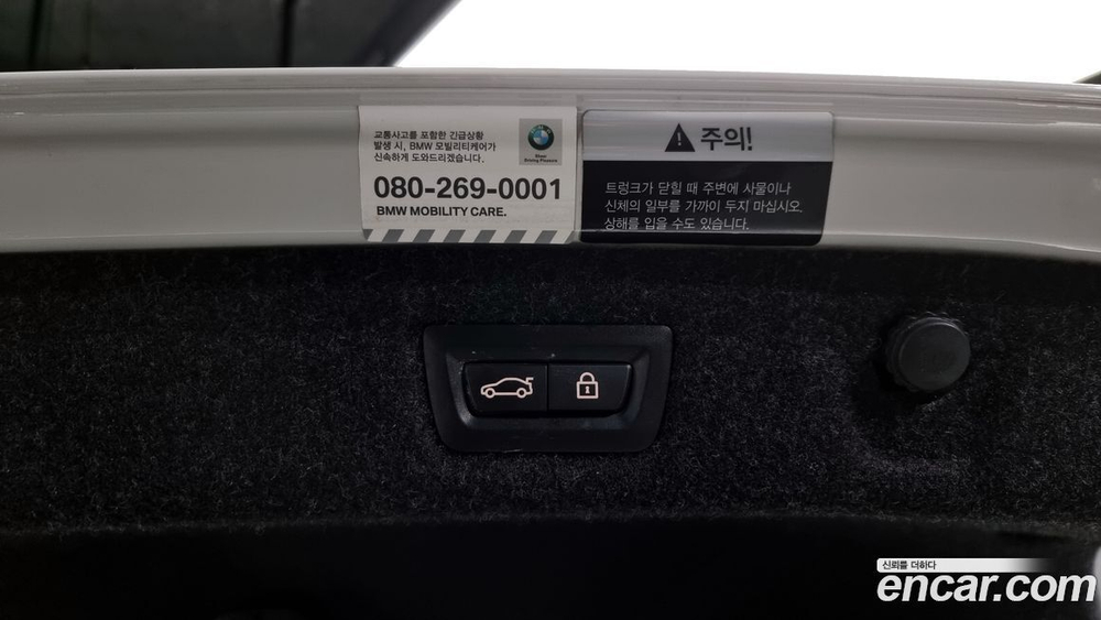 BMW 5 Series (G30) 520i M Sports (04.2020)