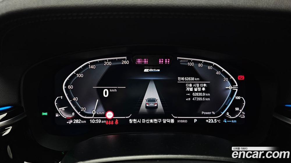 BMW 5 Series (G30) 530e M Sports (06.2021)