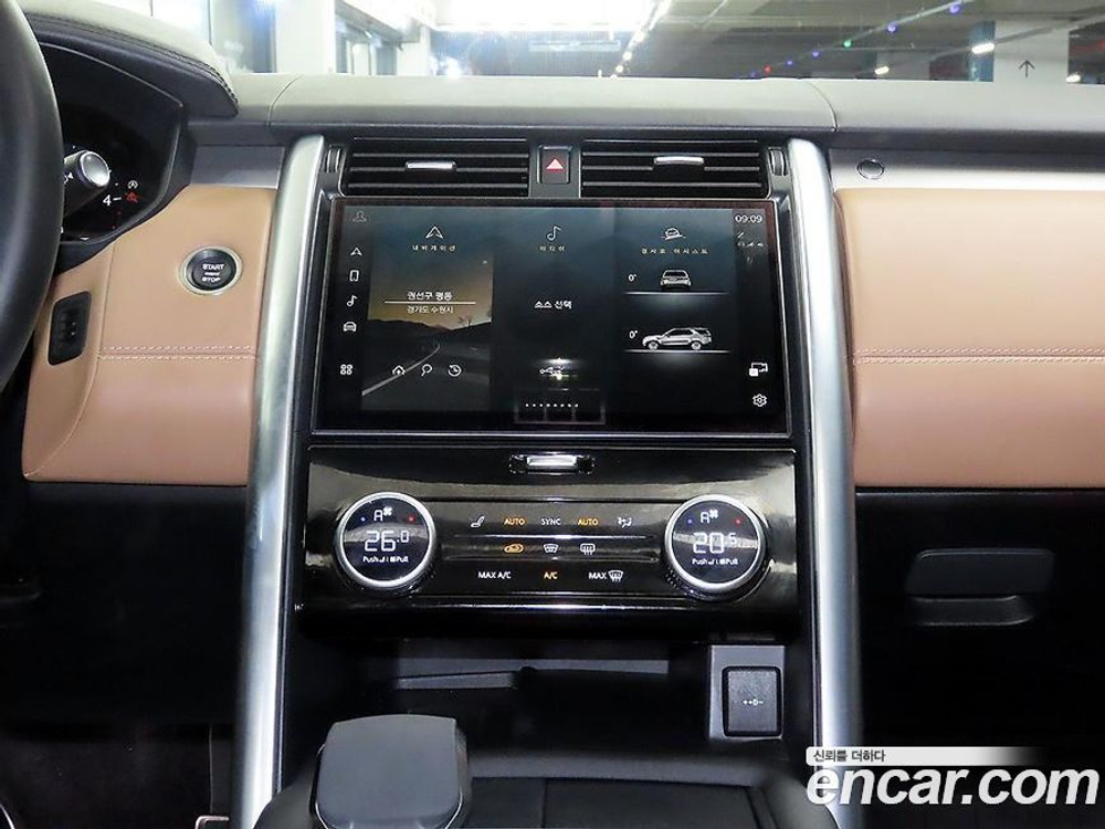 Land Rover Discovery 5 D300 R-Dynamic HSE (10.2022)