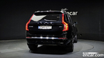 Volvo XC90 2 Generation B6 Ultimate Bright (06.2023)