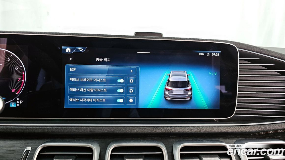 Mercedes-Benz GLE-Class W167 GLE450 4MATIC (09.2023)