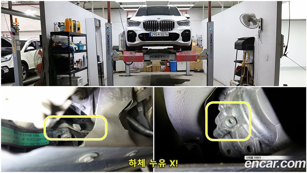BMW X5 (G05) xDrive 40i M Sports (10.2022)