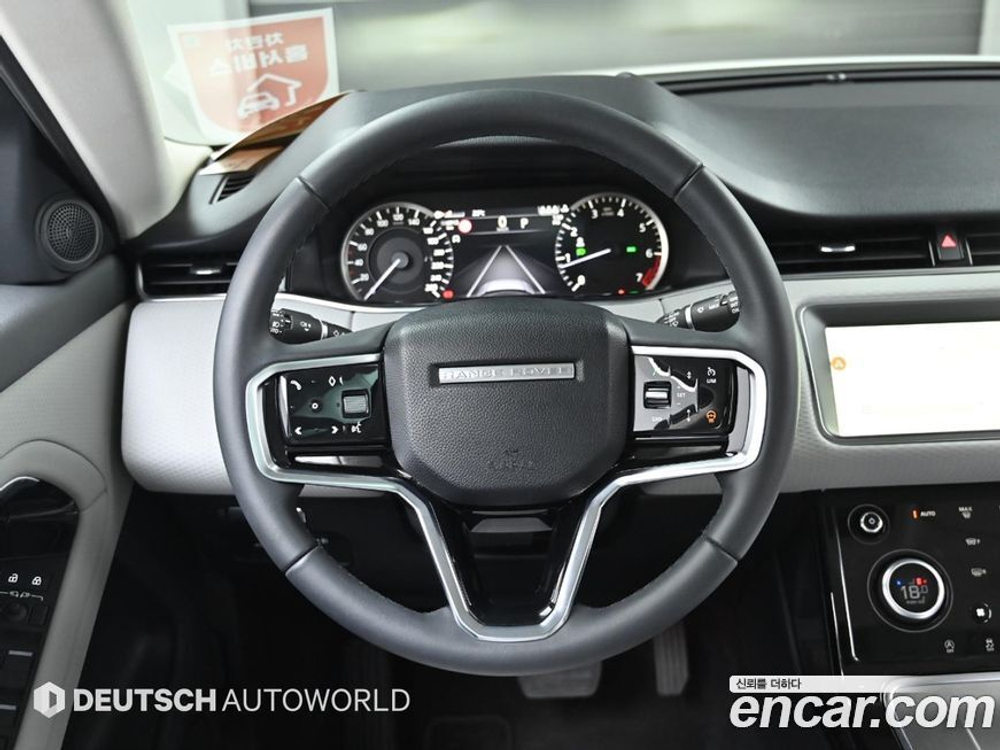 Land Rover Range Rover Evoque 2 Generation P250 S (11.2022)