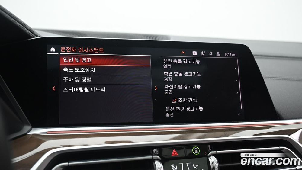 BMW X5 (G05) xDrive 30d xLine (10.2019)