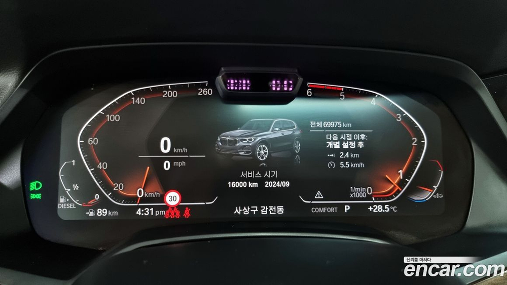 BMW X5 (G05) xDrive 30d xLine (09.2020)