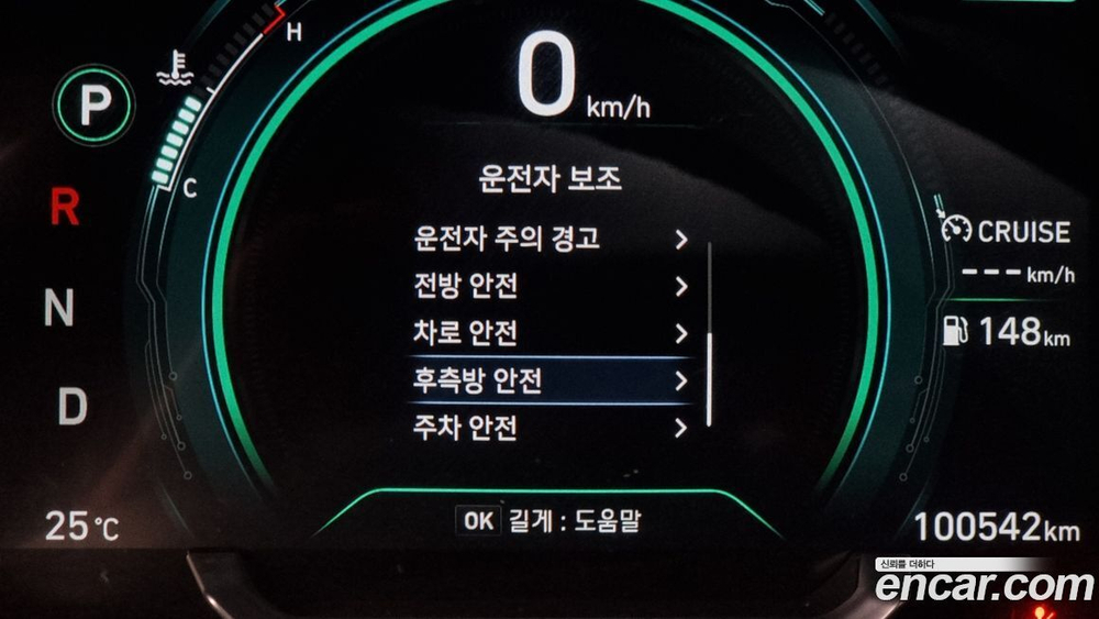 Hyundai The New Ionic Hybrid 1.6 HEV (12.2019)