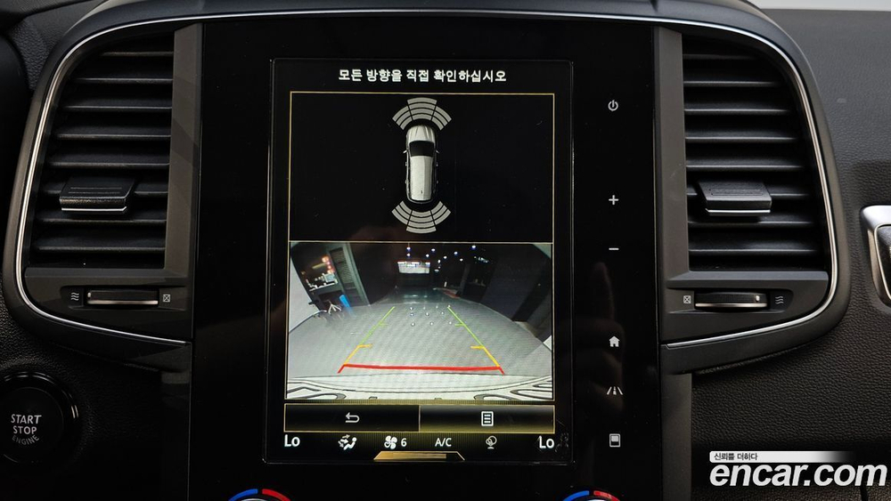 Renault Korea (Samsung) The New QM6 2.0 GDe RE 2WD (07.2020)