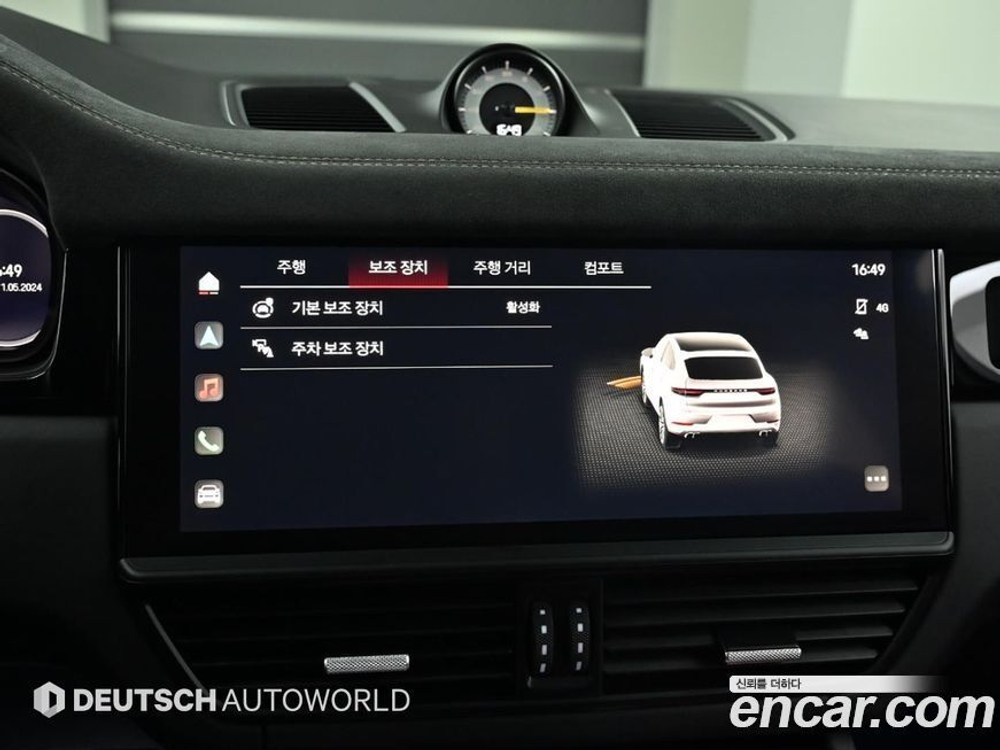Porsche Cayenne (PO536) 4.0 Turbo GT Coupe (05.2022)