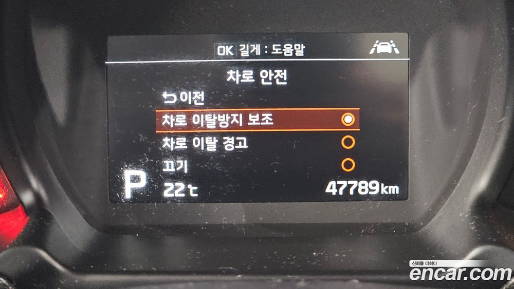 Kia The New Ray Signatures (10.2020)
