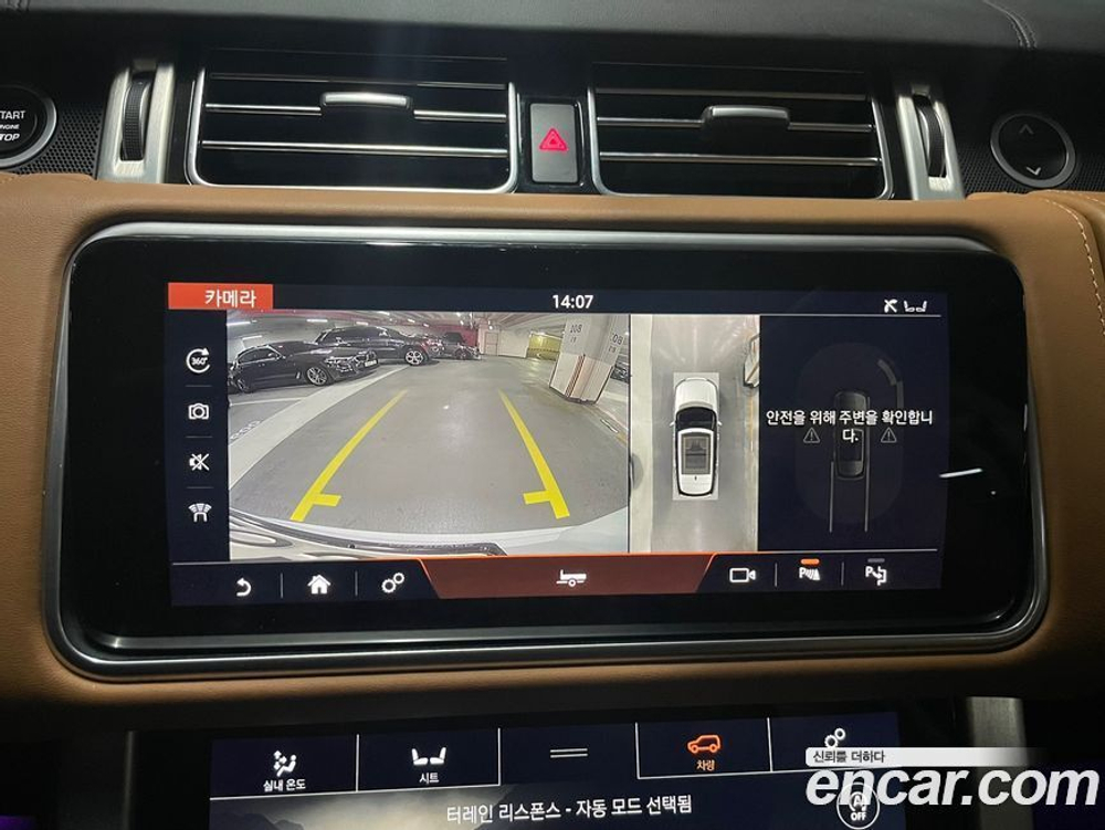 Land Rover Range Rover 4 Generation 4.4 SDV8 AB LWB Дизель (08.2019)