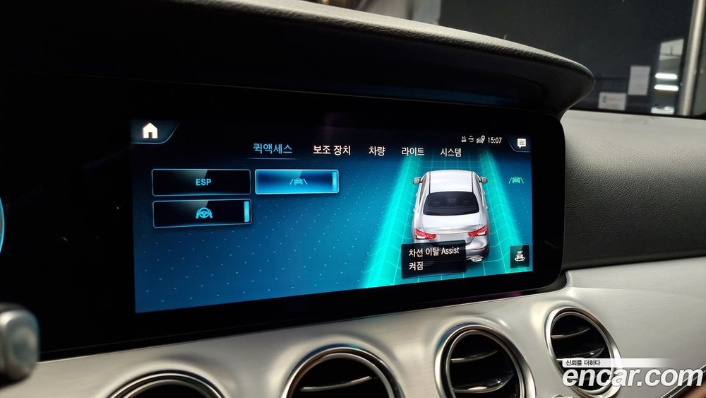 Mercedes-Benz E-Class W213 E250 Avangarde (12.2020)