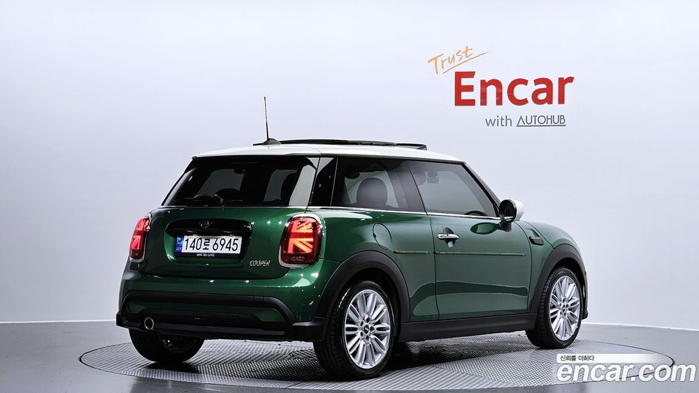Mini Cooper Classic Plus Lunchpack (07.2022)