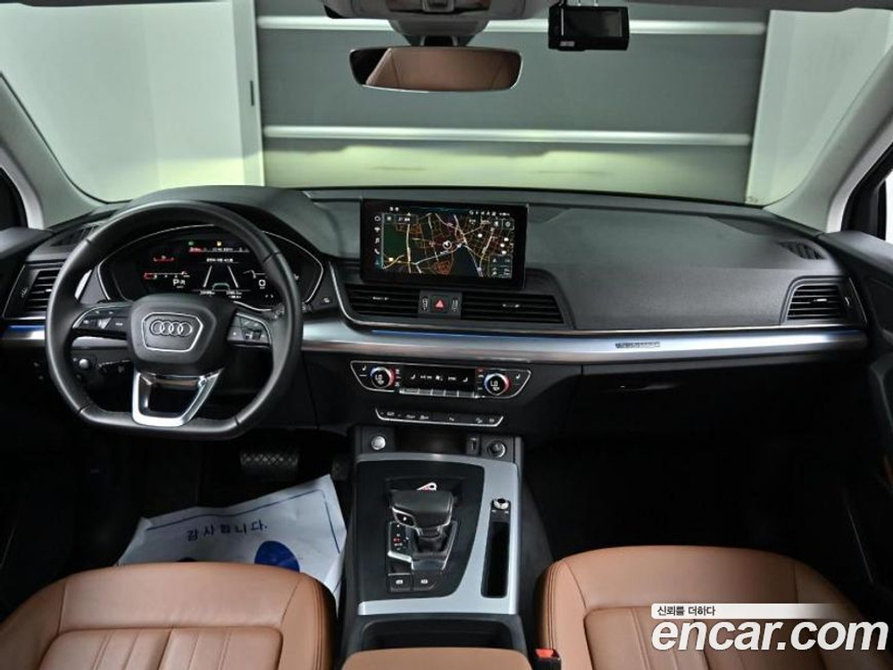 Audi Q5 (FY) 45 TFSI Quattro (03.2023)