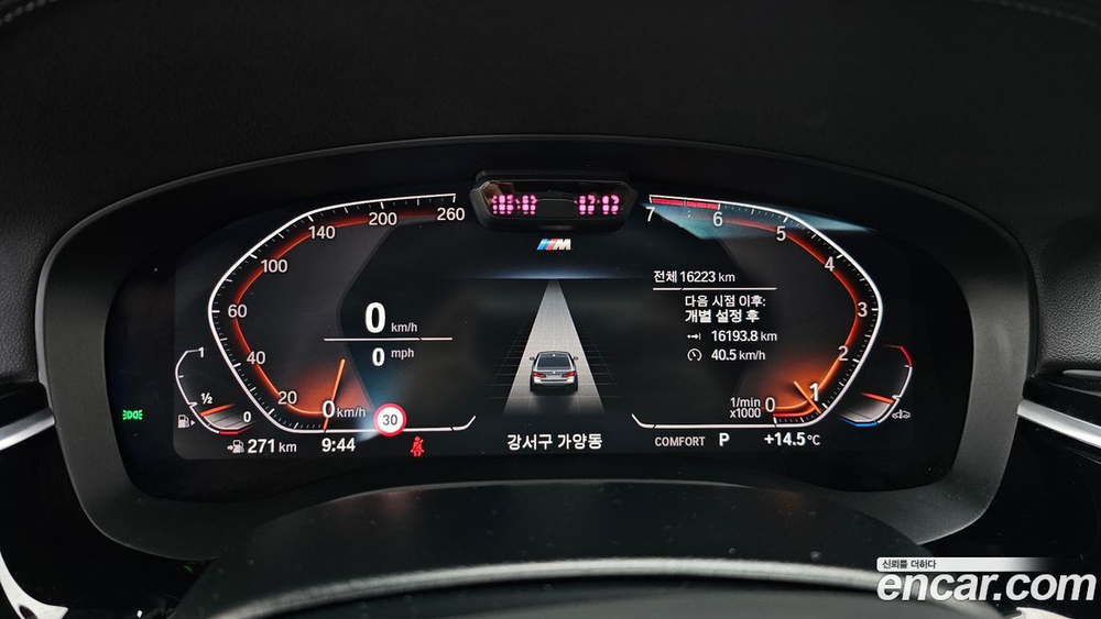 BMW 5 Series (G30) 530i xDrive M Sports (05.2022)