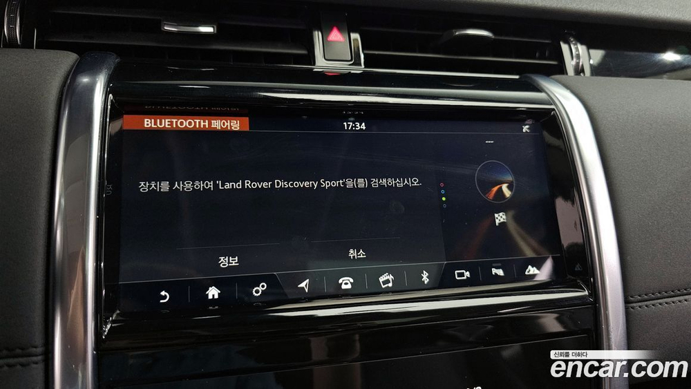 Land Rover Discovery Sports 2 Generation D150 S (07.2020)