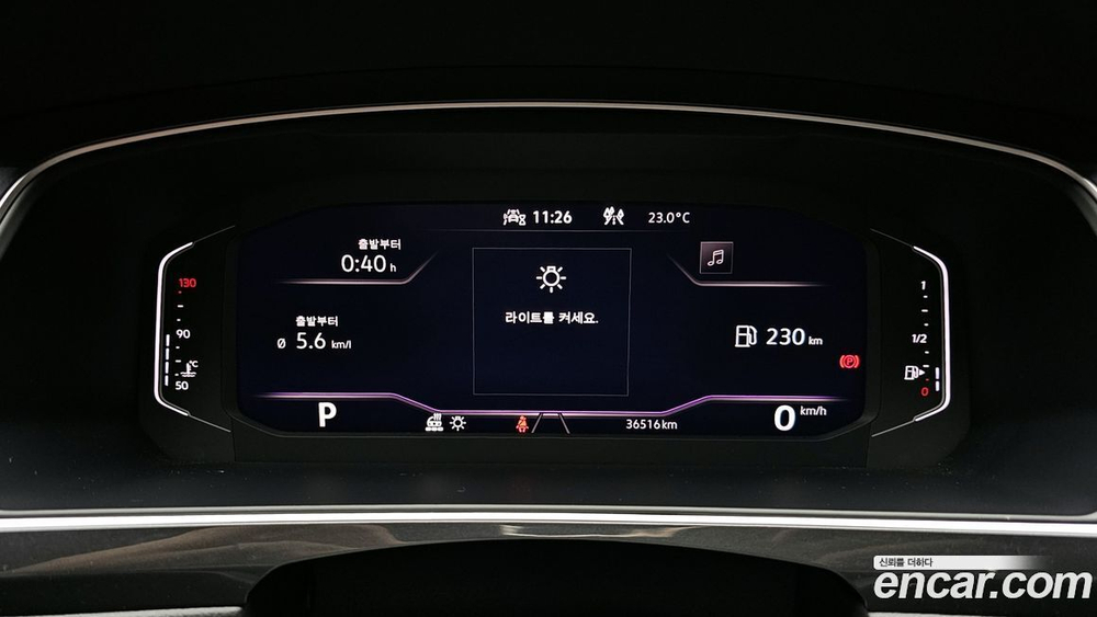 Volkswagen Tiguan 2 Generation 2.0 TDI Premium (11.2022)