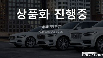 Volvo XC90 2 Generation B6 Ultimate Bright (06.2023)
