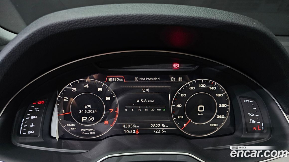 Audi Q7 (4M) 45 TFSI Quattro (09.2019)