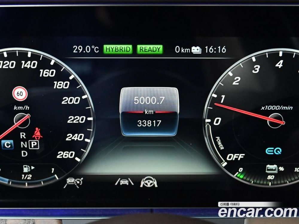 Mercedes-Benz E-Class W213 E300e 4MATIC Exclusive (09.2020)