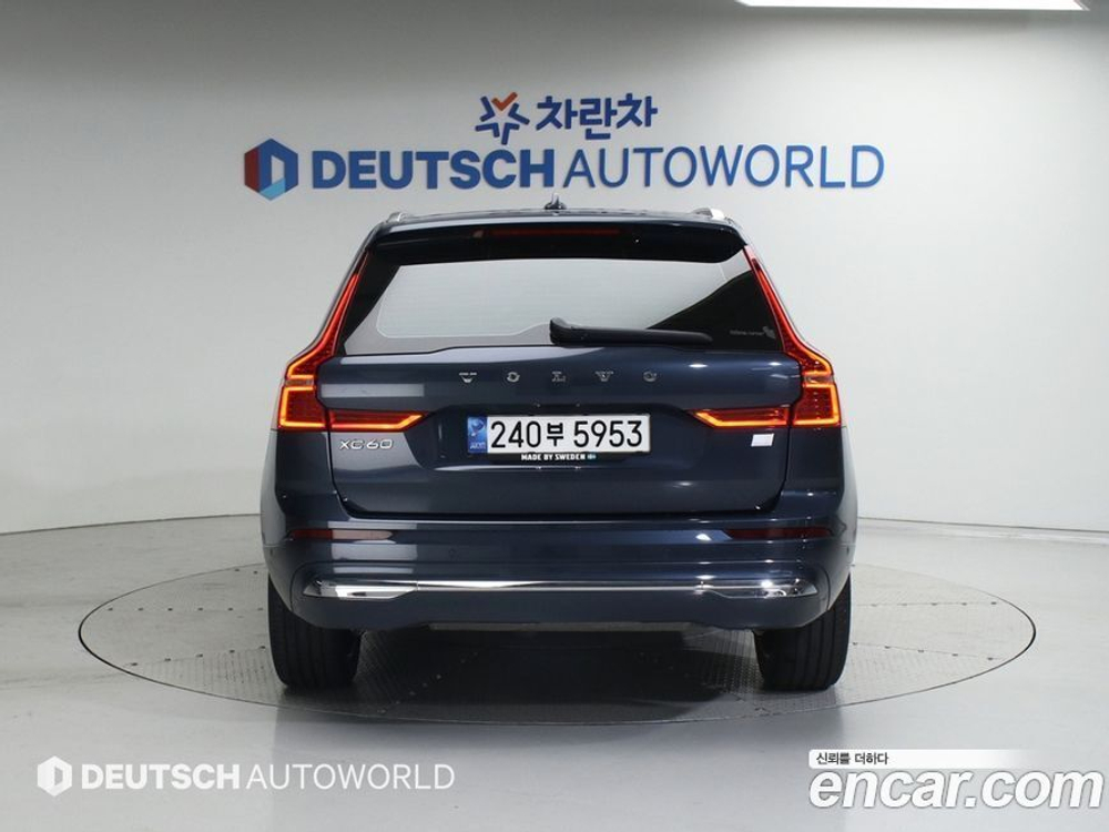 Volvo XC60 2 Generation T8 Ultimate Bright (08.2022)